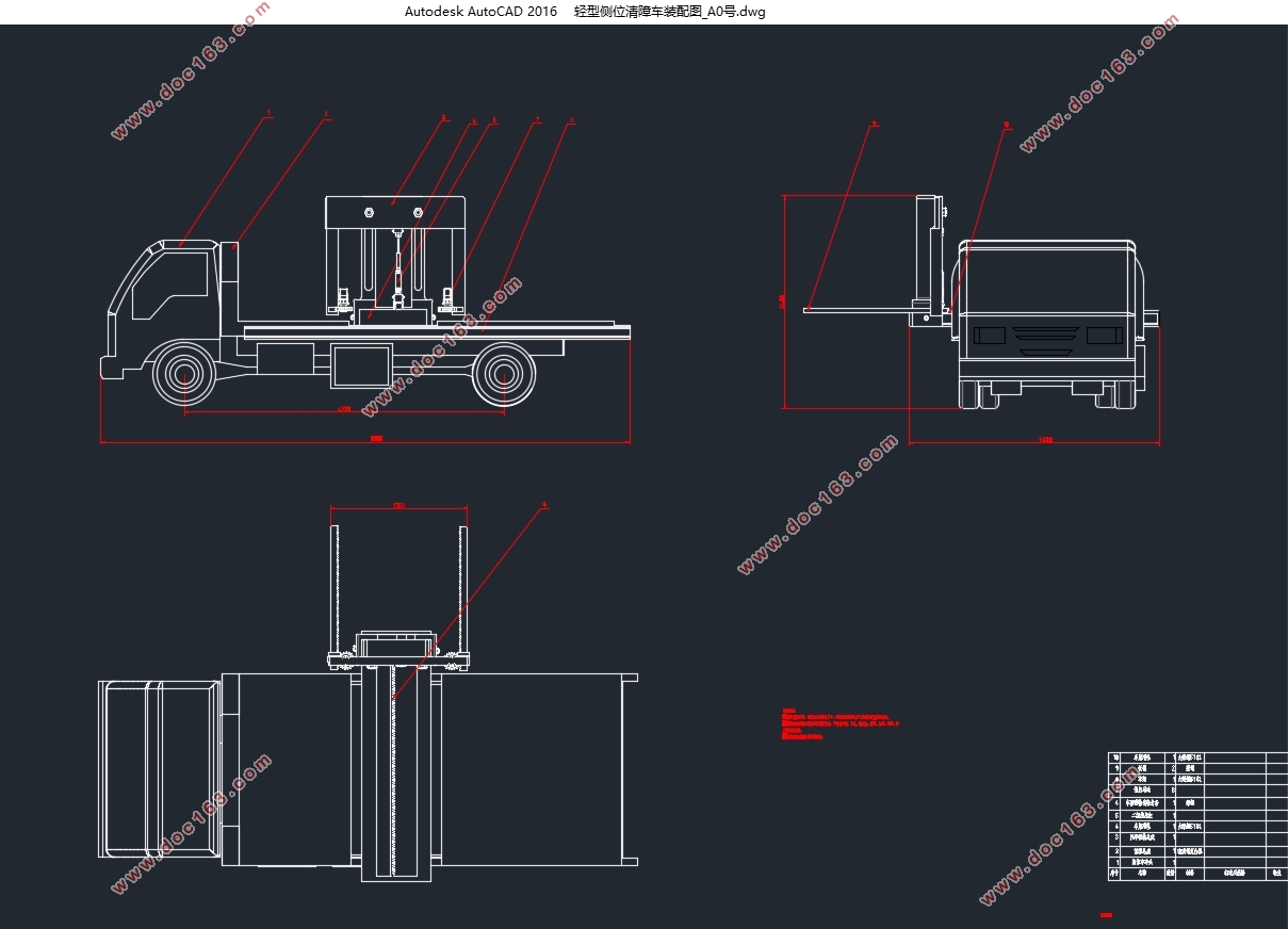轻型侧位道路清障车的总体布置与设计(含CAD图,SolidWorks三维图)(英文版)