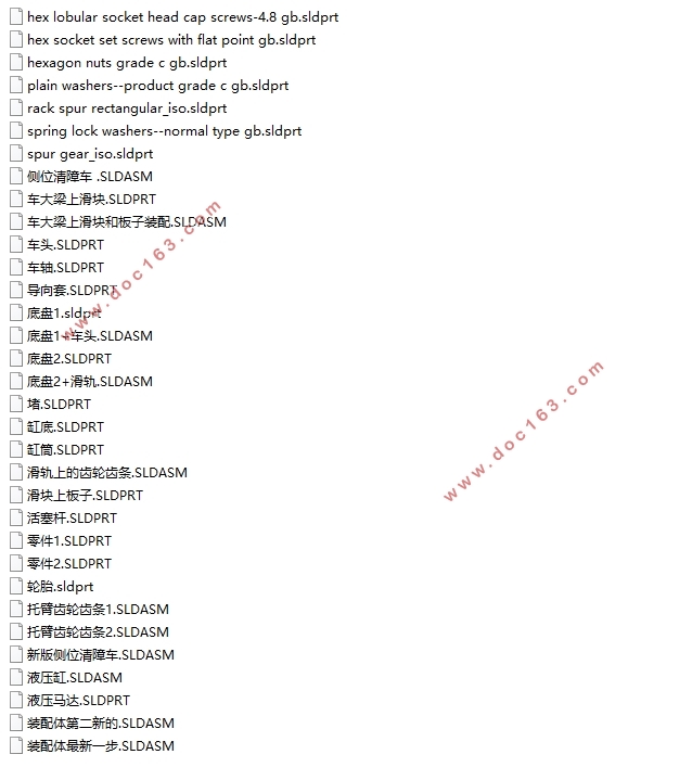 轻型侧位道路清障车的总体布置与设计(含CAD图,SolidWorks三维图)(英文版)