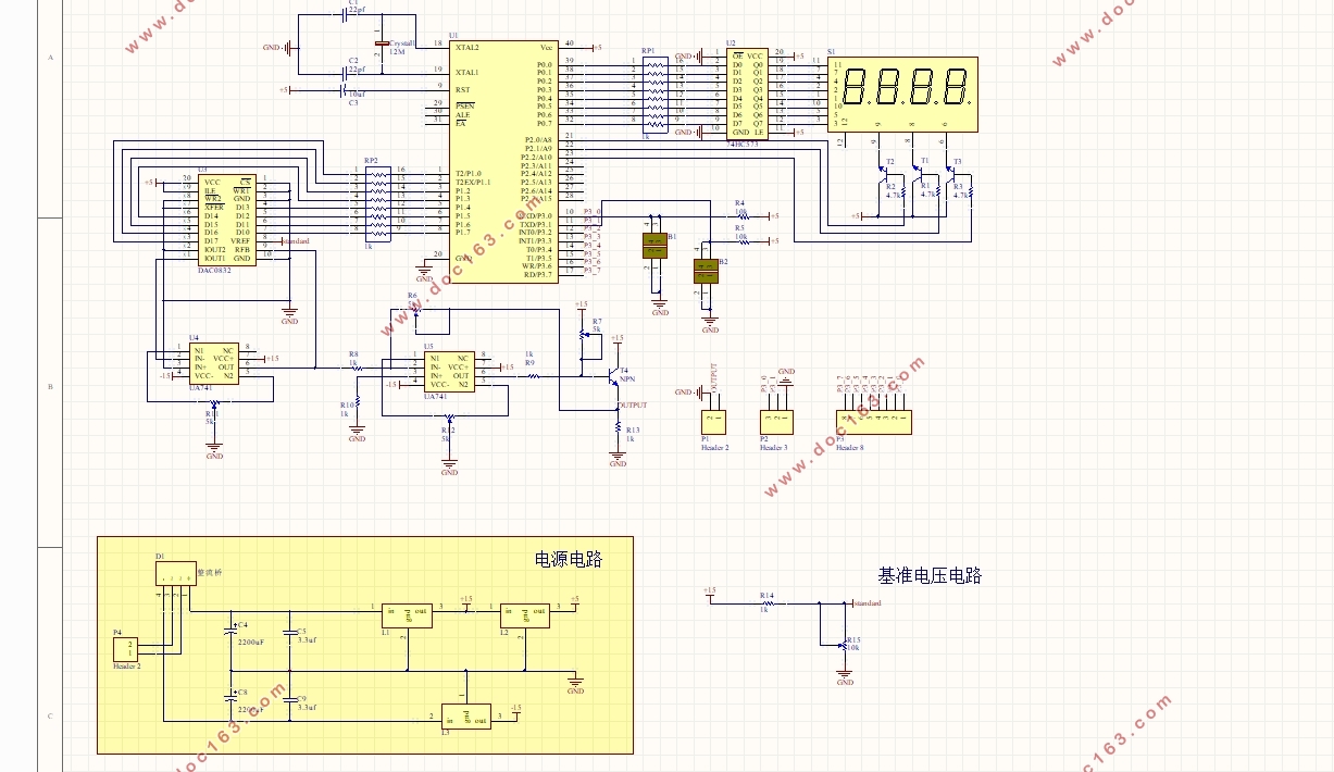 数控直流稳压电源的设计(附电路原理图,PCB图)