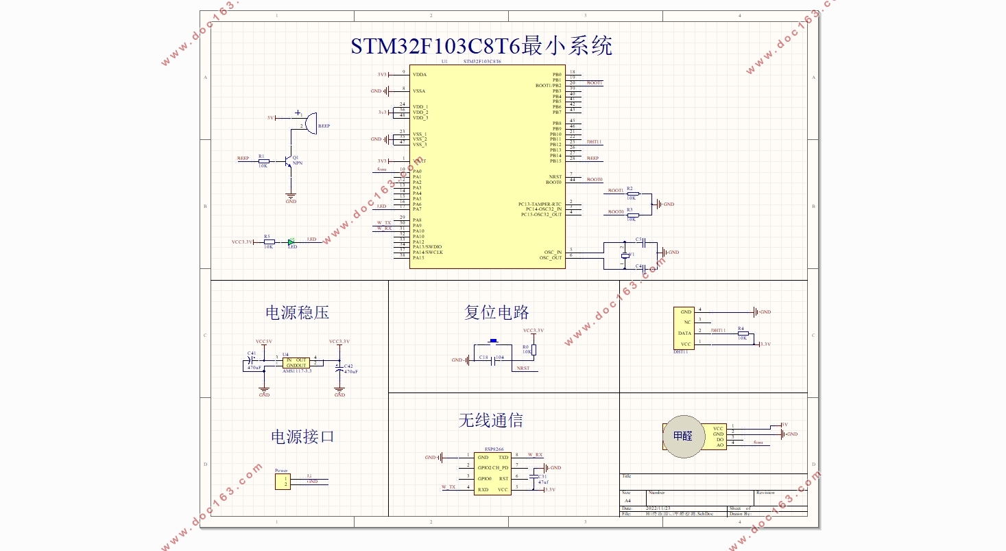 家居甲醛检测系统的设计(附电路原理图,PCB图,程序代码)