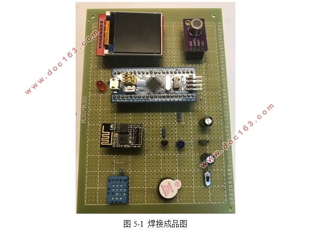 家居甲醛检测系统的设计(附电路原理图,PCB图,程序代码)