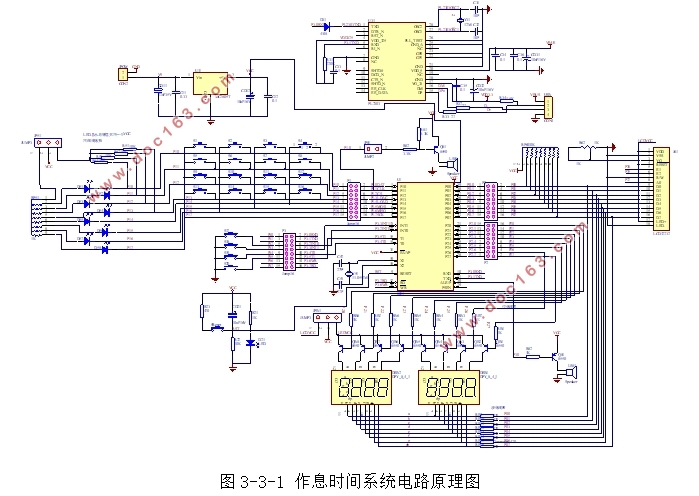 基于单片机的作息时间控制钟系统的设计