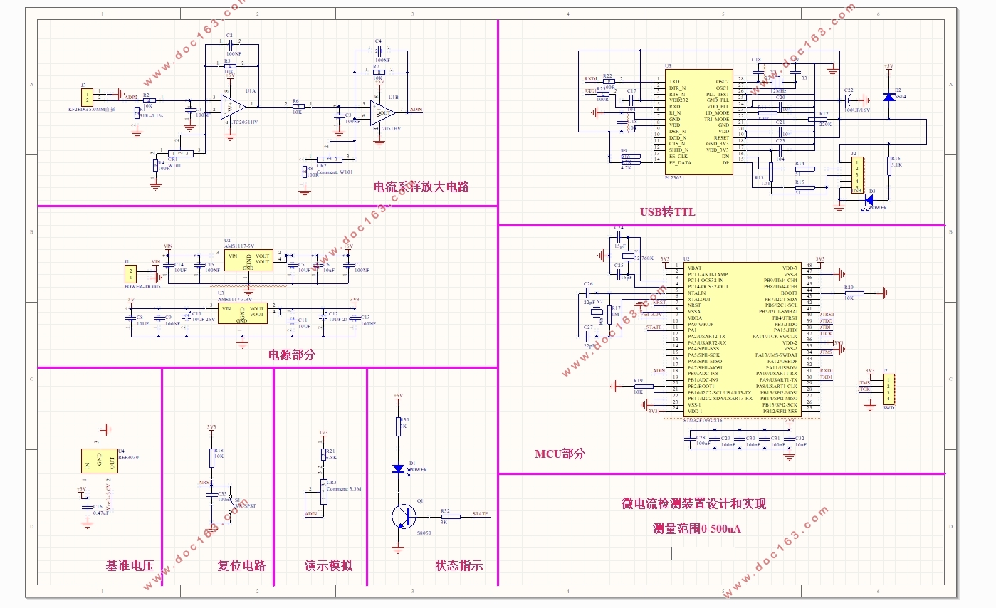 ΢װ(·ԭͼ,PCBͼ,)