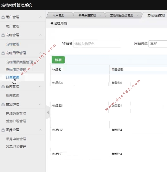 ϵͳʵ(Javaweb,Springboot,MySQL)