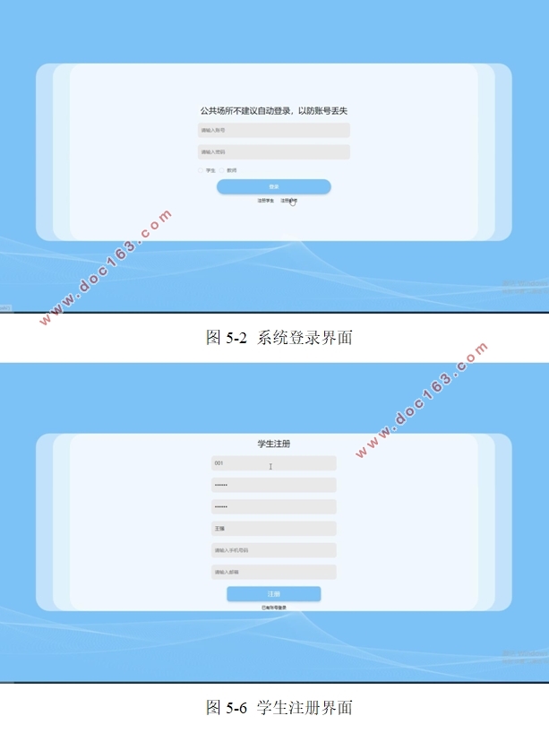 校园社交平台的设计与实现(VUE,Springboot,MySQL)