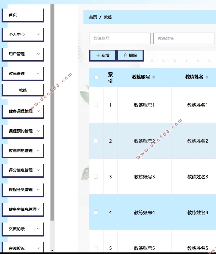 ϵͳʵ(VUE,SSM,MySQL)