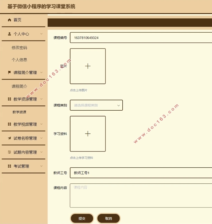 ΢Сѧϰϵͳʵ(SSM,MySQL)