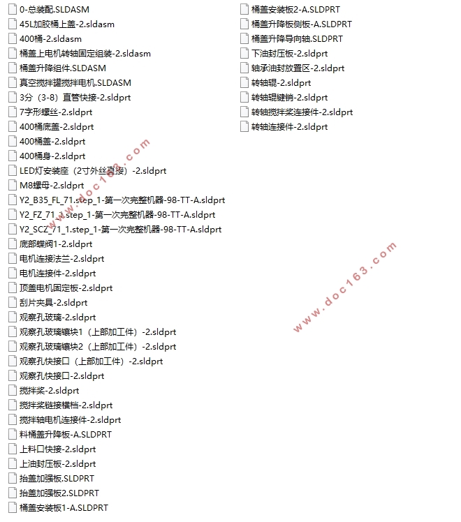 真空搅拌机的设计(含CAD零件图装配图,SolidWorks三维图)