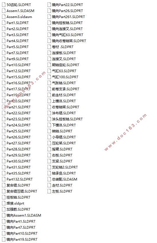 纱网涂布机的设计(含CAD零件图装配图,SolidWorks三维图)