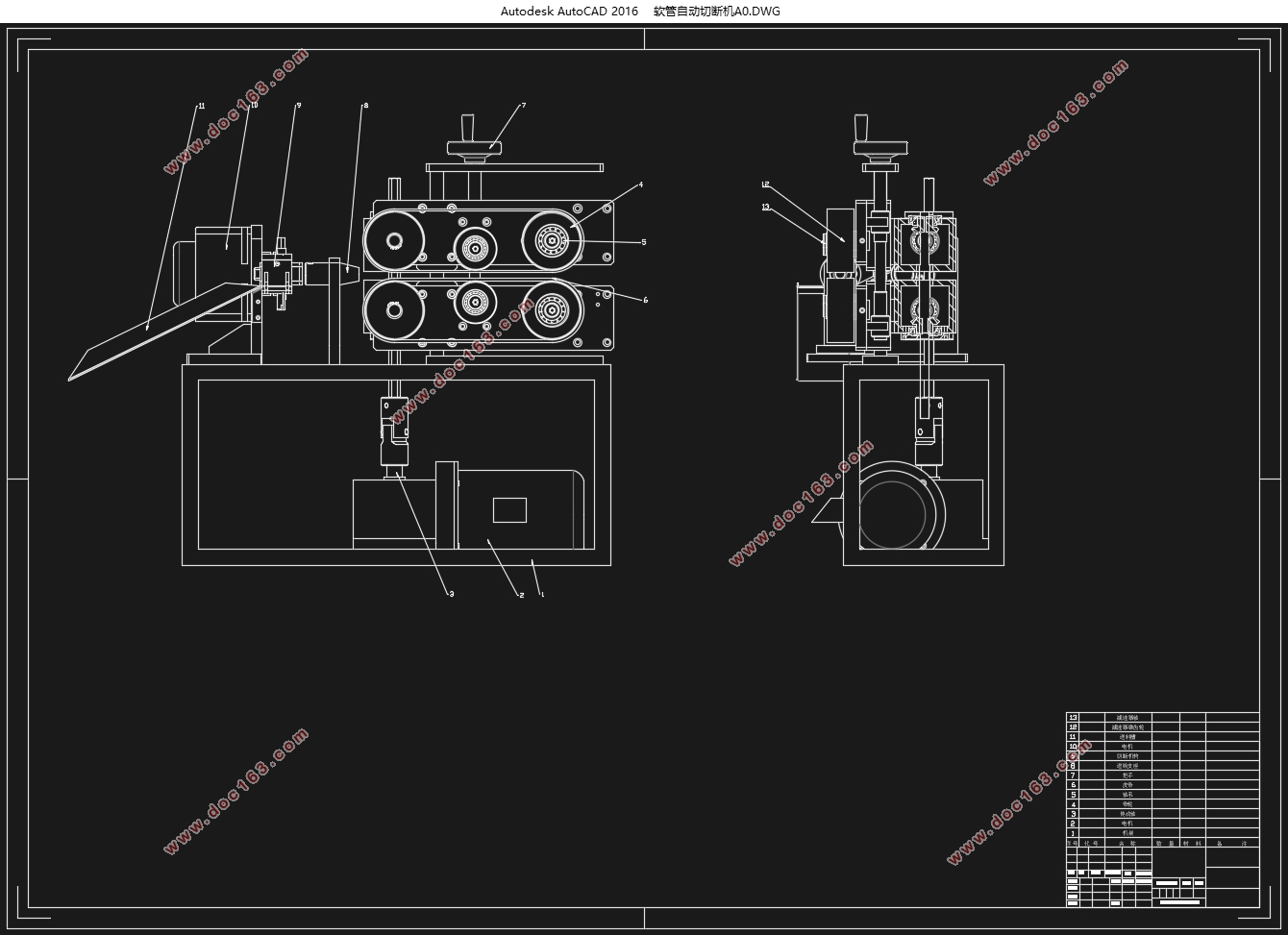 医用塑料软管剪切机的设计(含CAD零件图装配图,SolidWorks三维图)