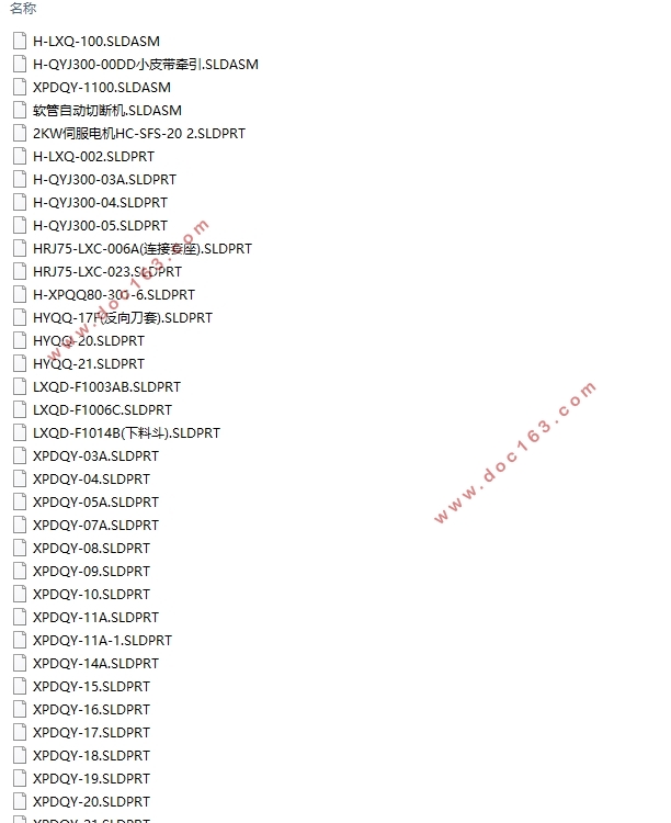 医用塑料软管剪切机的设计(含CAD零件图装配图,SolidWorks三维图)