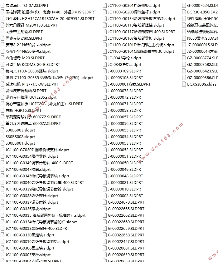 用于药包摩擦发卡机构设计(含SolidWorks三维图)