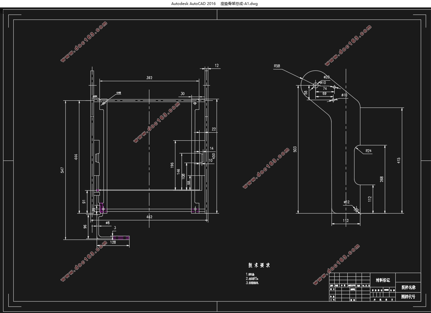 驾驶室座椅调节装置设计(含CAD零件图装配图,SolidWorks三维图)