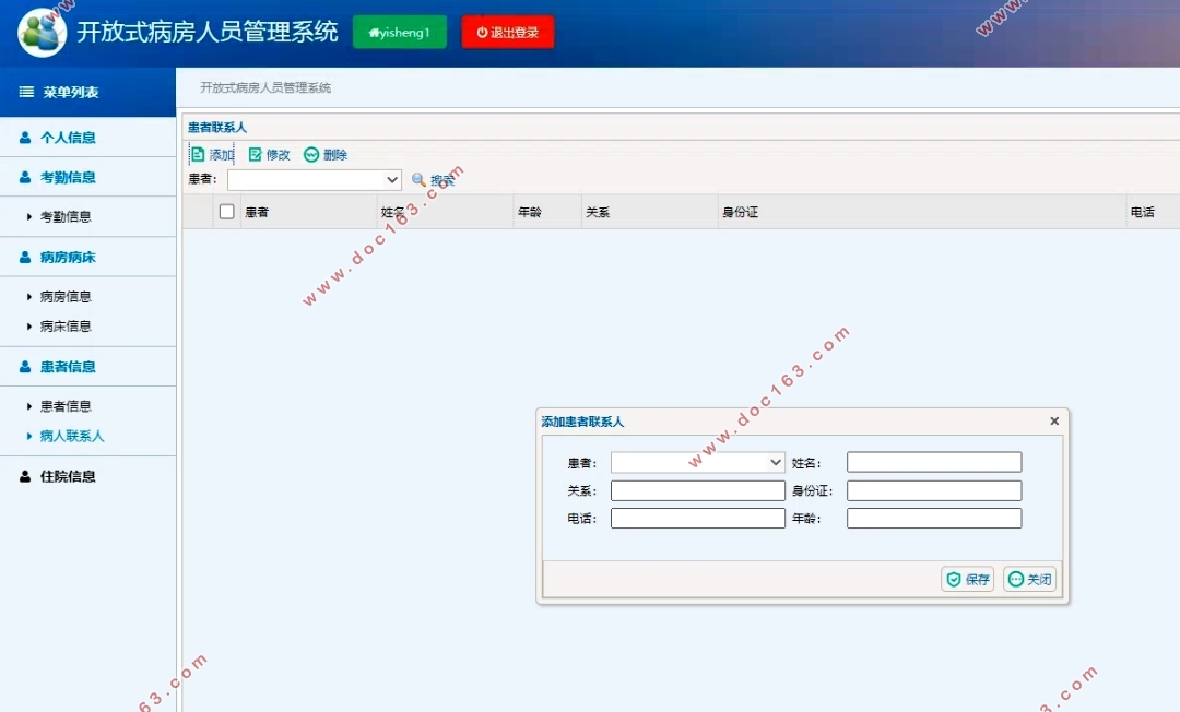 ʽԱϵͳʵ(SSM,MySQL)