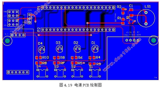 基于STM32单片机的电子秤控制系统设计—系统原理图与PCB制作