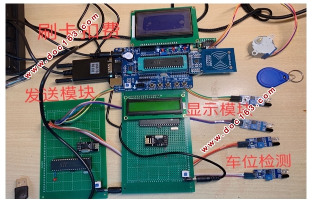 基于NRF2401无线收发的停车场诱导系统设计