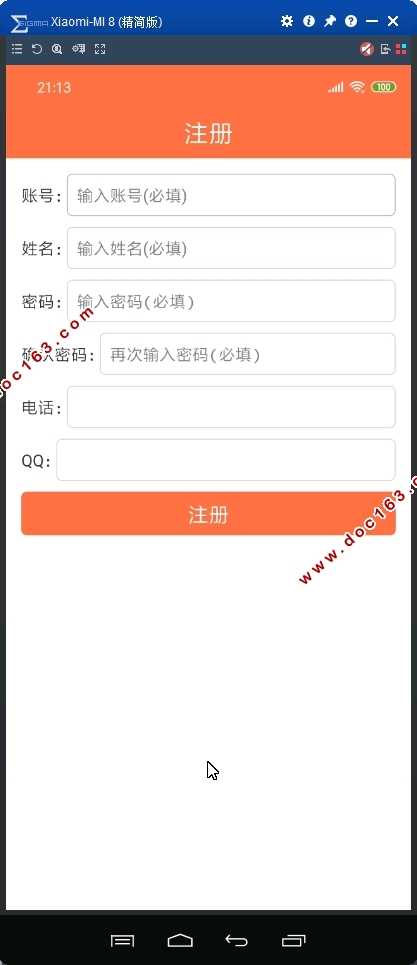停车场自助系统设计实现(Java Android,MySQL)