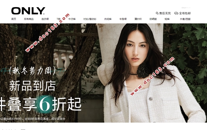 淘宝用户评论数据采集及其价值分析—以only店铺为例
