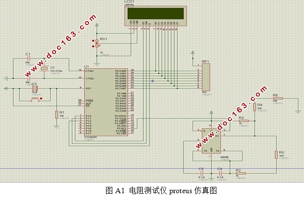简易自动电阻测试仪的设计