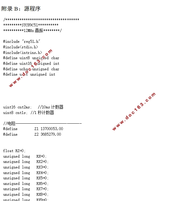 简易自动电阻测试仪的设计
