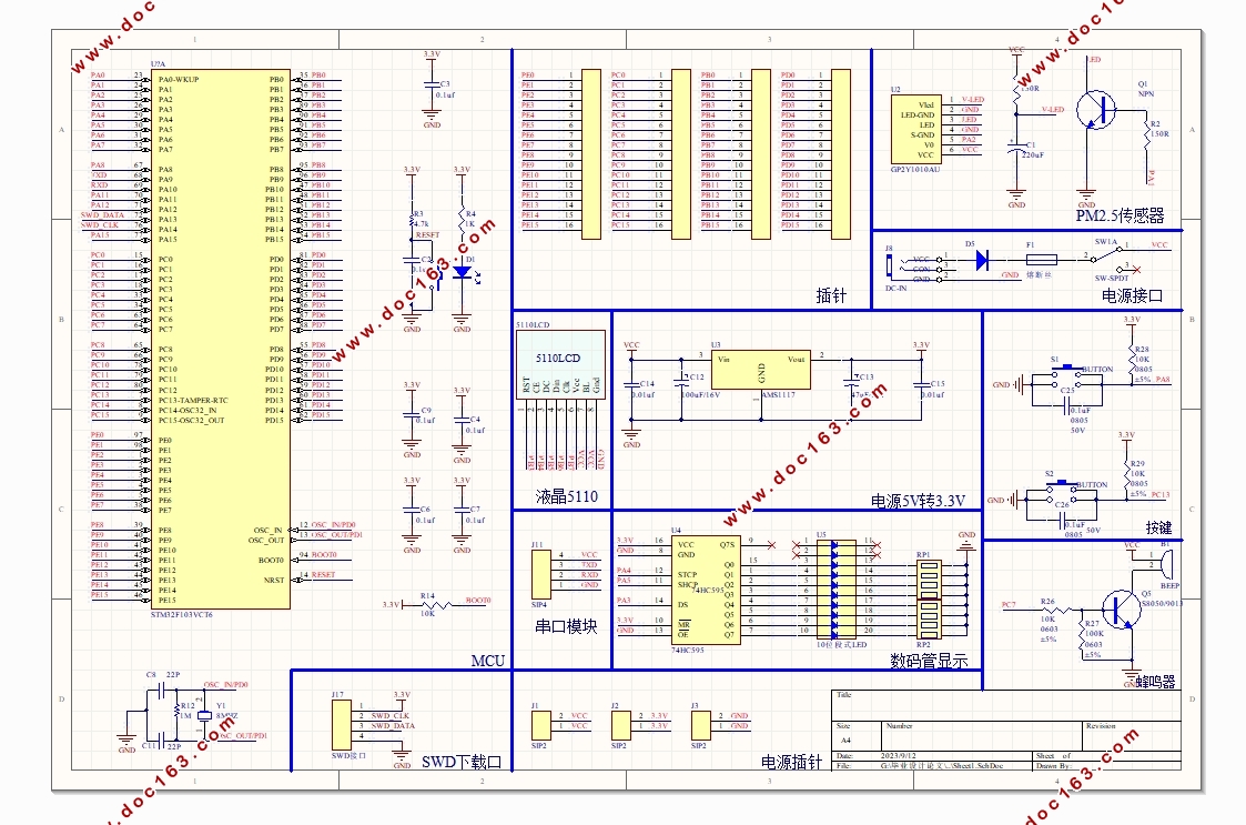 STM32Ŀ(ԭͼ,,¼)