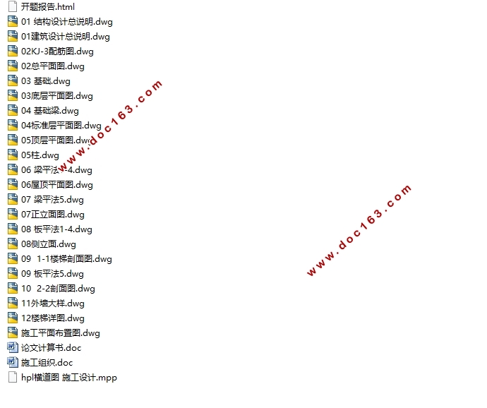 五层1430平米宁波某电子厂房框架结构设计(含建筑图结构图)