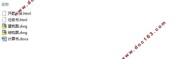 Ĳ3100ƽ׳ĳѧУ¥(ͼṹͼ)