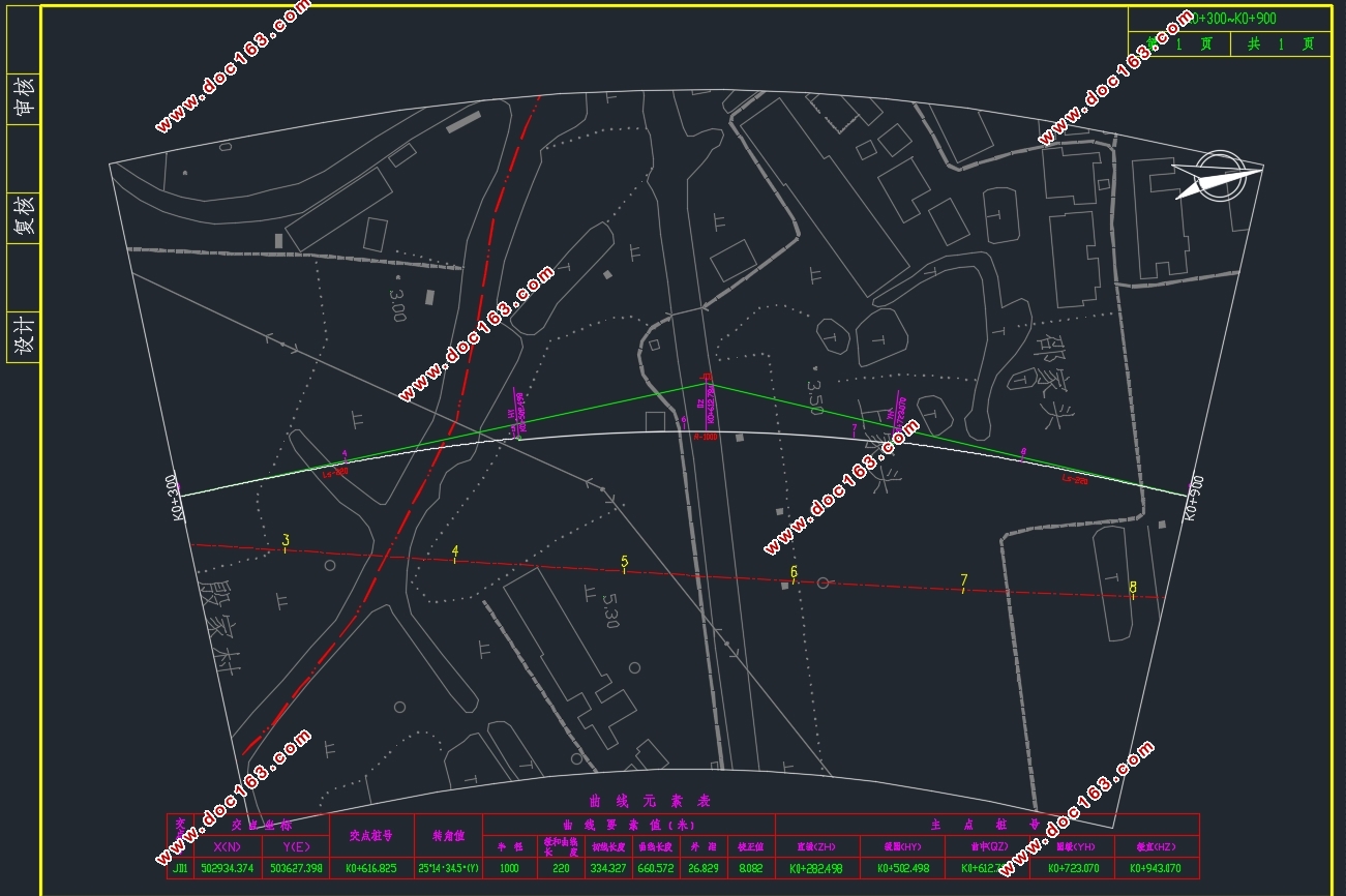 路线全长4.2km盐通高速公路A段设计(含CAD图)