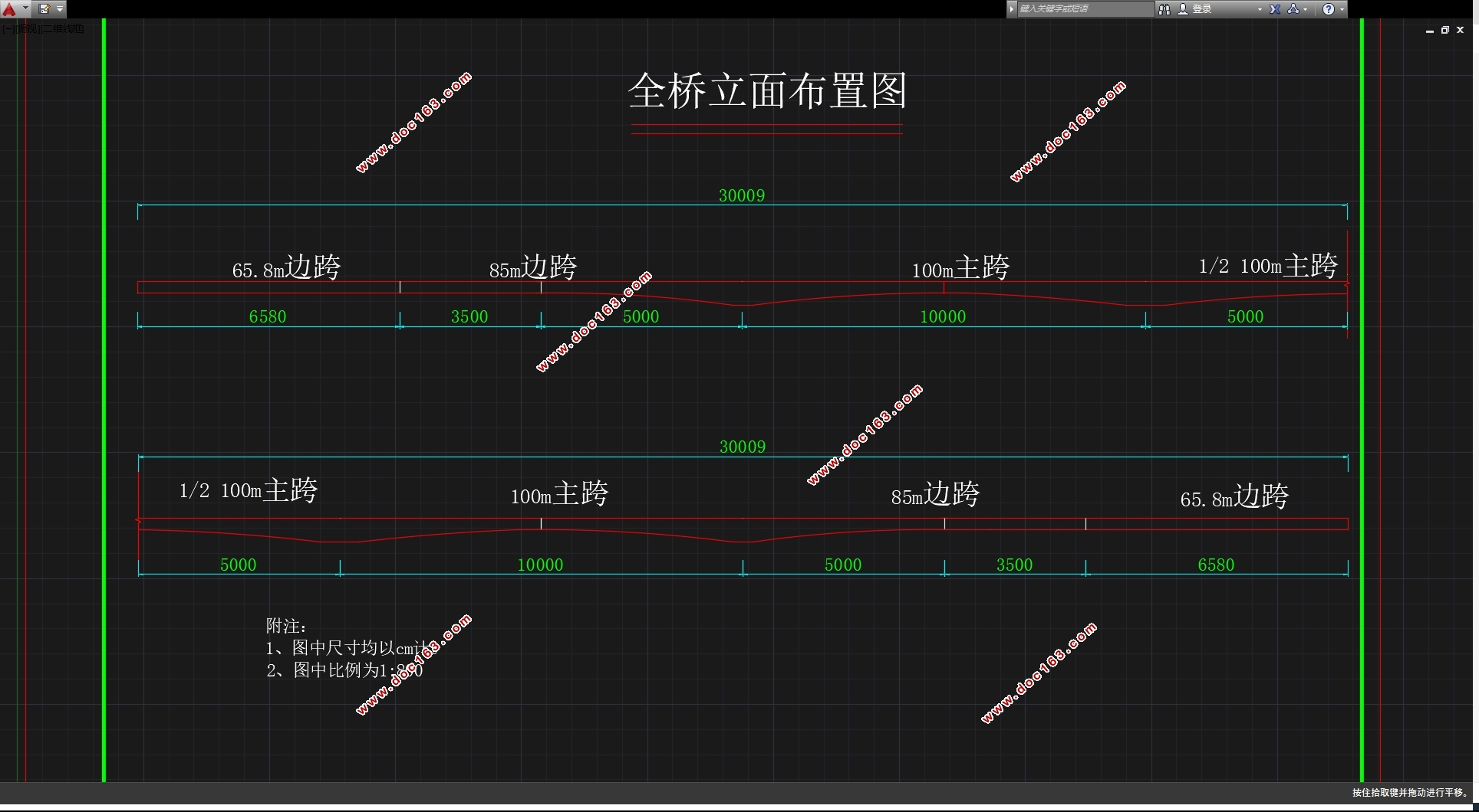 公路连续梁桥设计(65.8+85+3X100+85+65.8)m(含CAD图)
