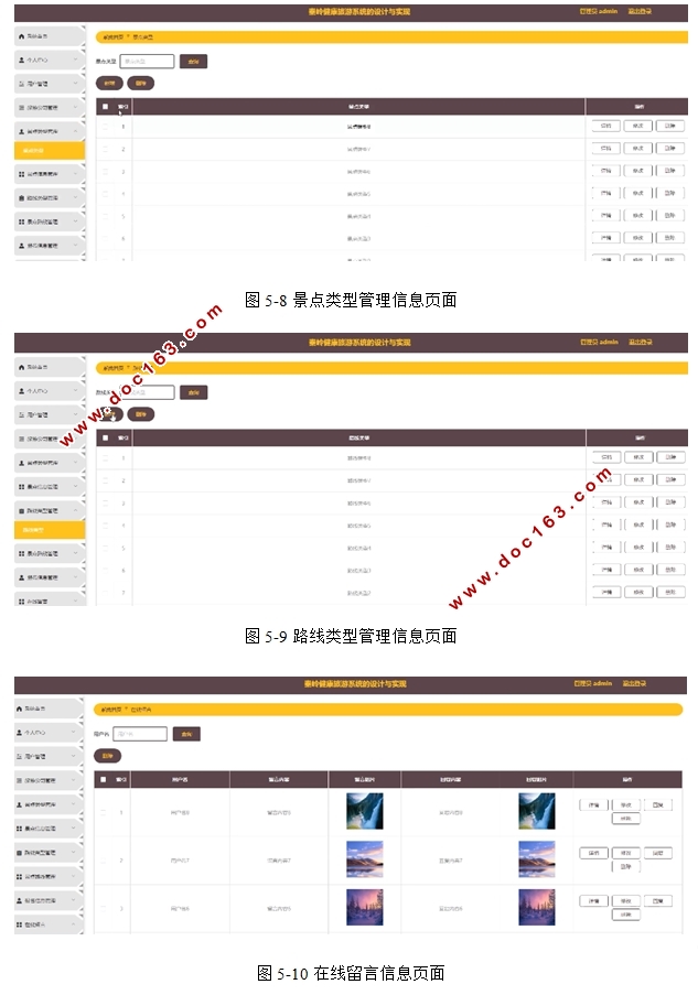 뽡ϵͳʵ(SSM,MySQL)