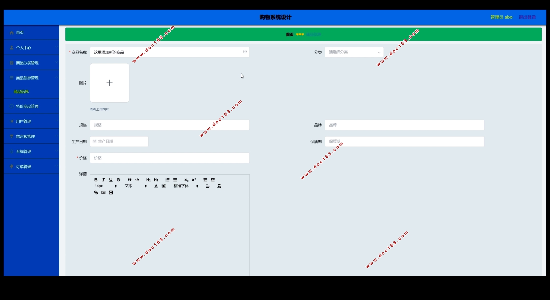 ΢СĹϵͳʵ(SSM,MySQL)