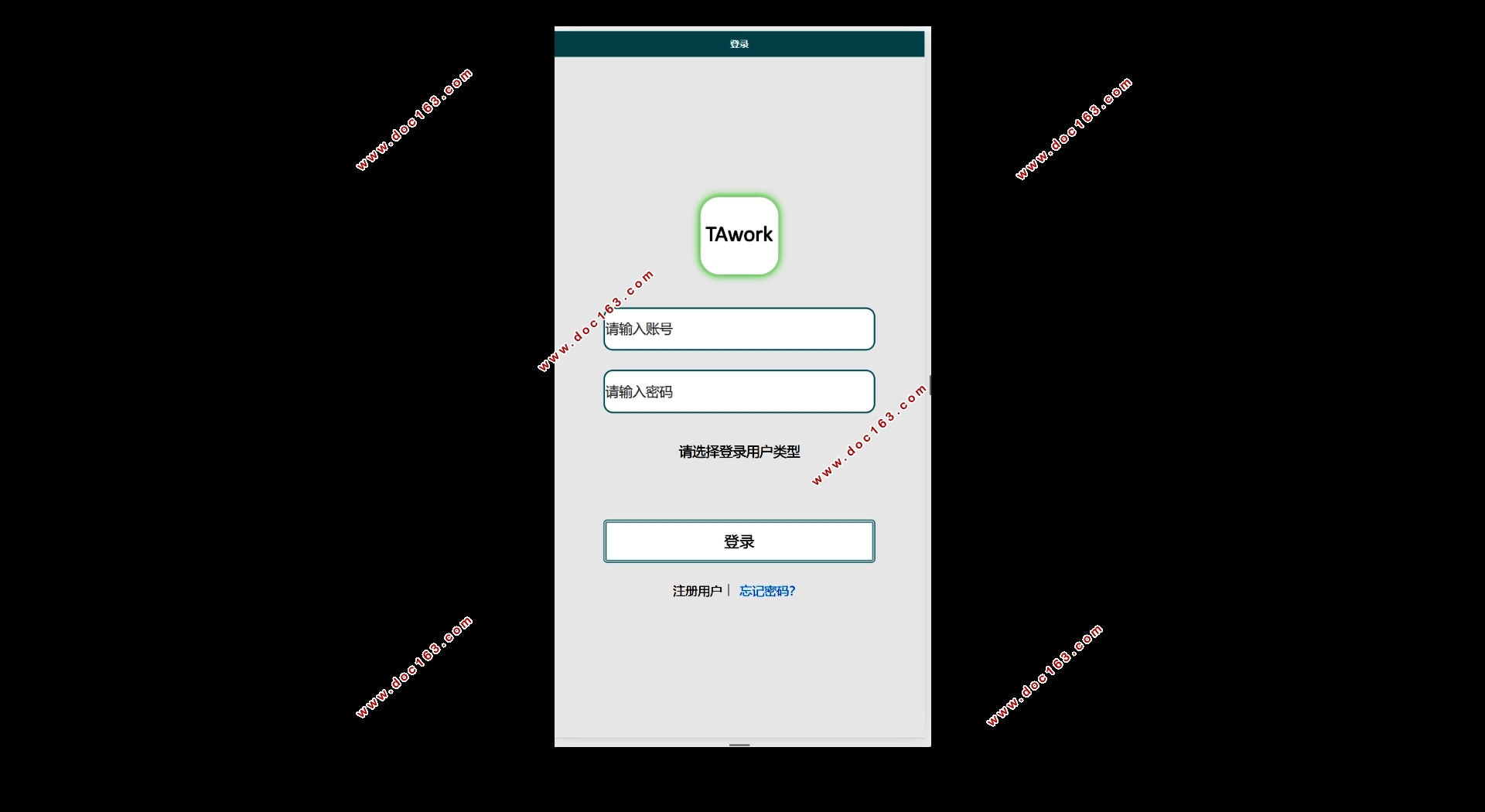 基于微信小程序在线预约系统的设计与实现(SSM,MySQL)