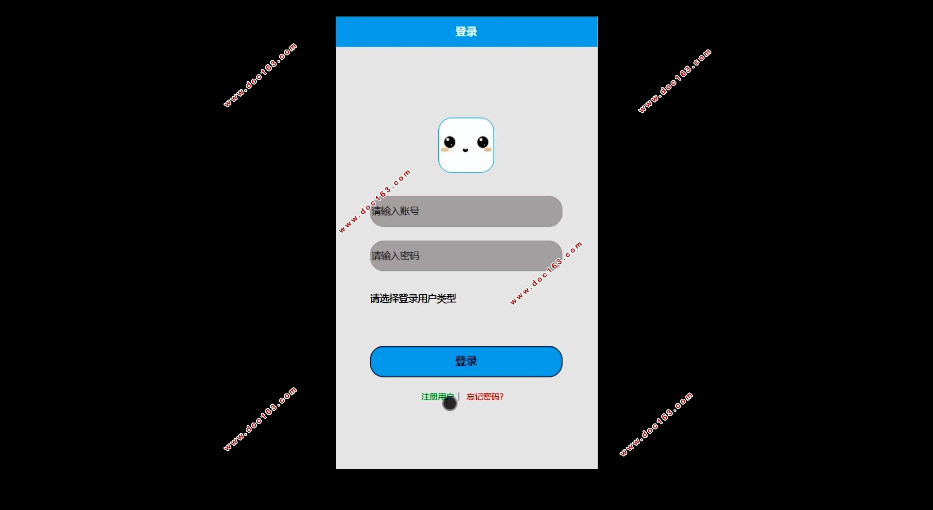 基于微信小程序商品展示系统的设计与实现(SSM,MySQL)