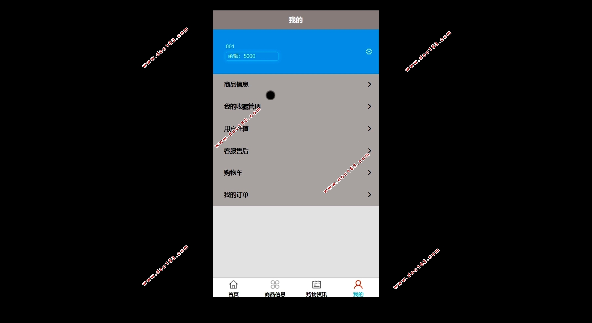 基于微信小程序商品展示系统的设计与实现(SSM,MySQL)