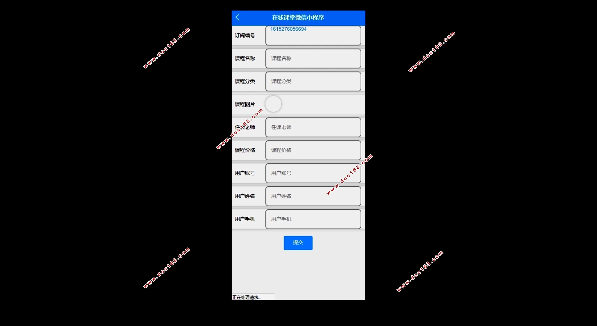 ߿΢Сʵ(SSM,MySQL)