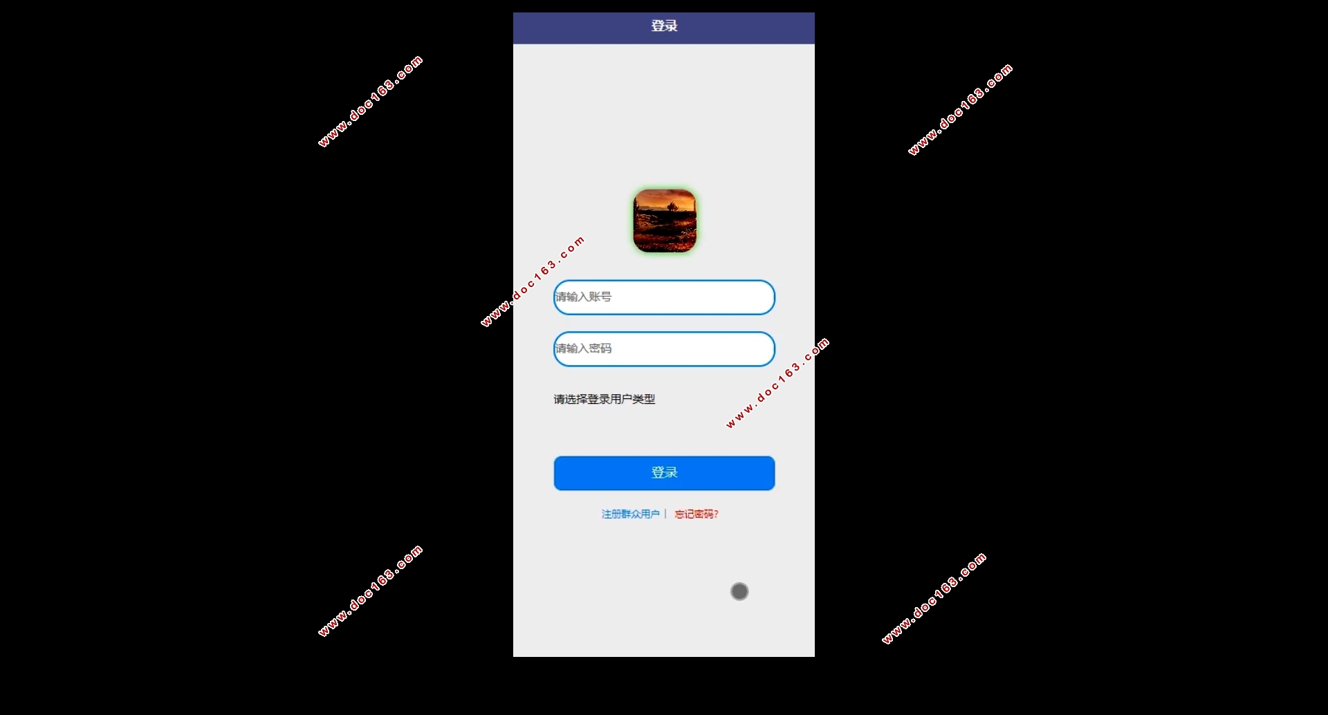基于微信小程序的居住证申报系统的设计与实现(SSM,MySQL)