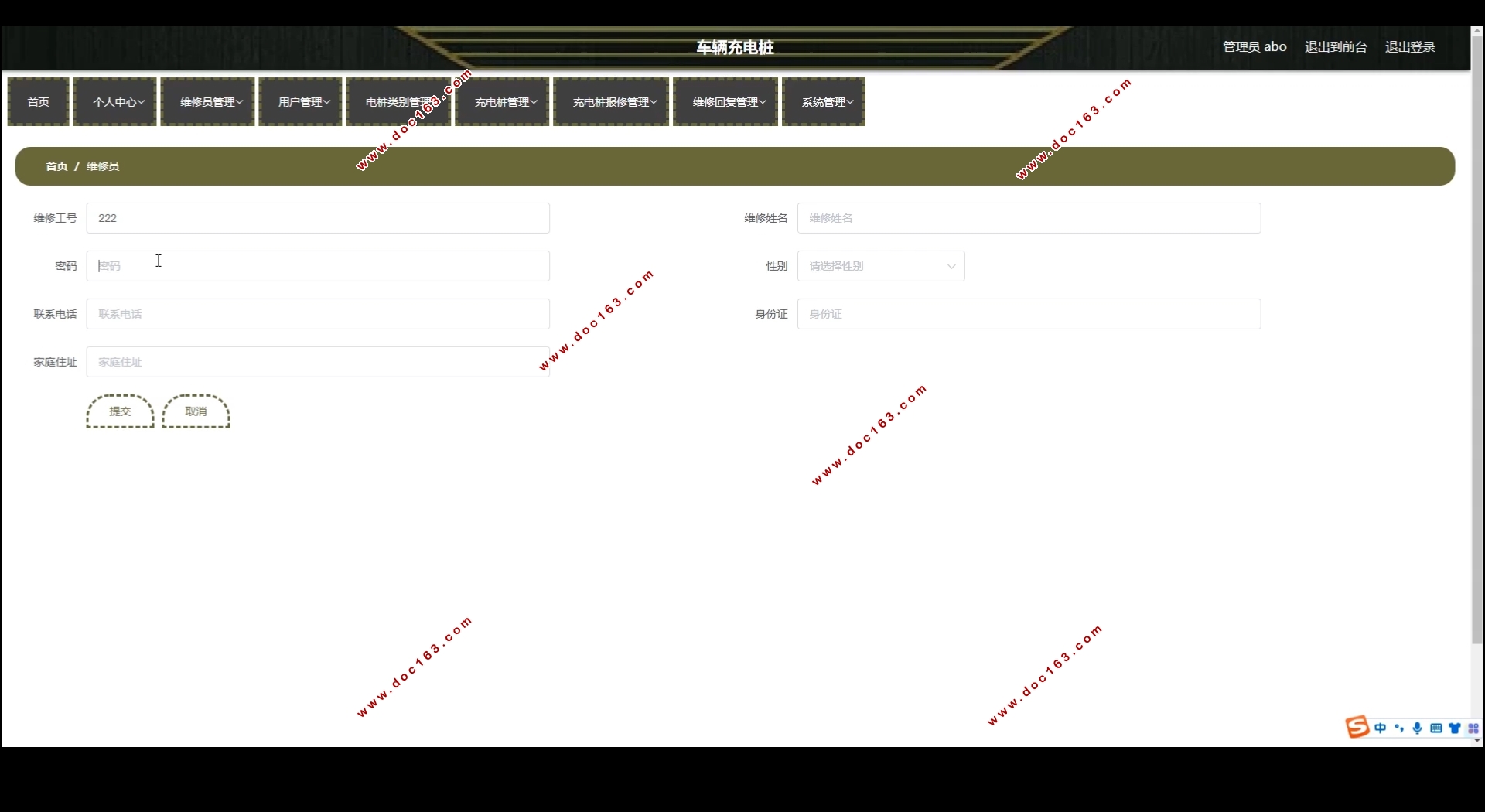 车辆充电桩管理系统的设计与实现(Springboot,MySQL)