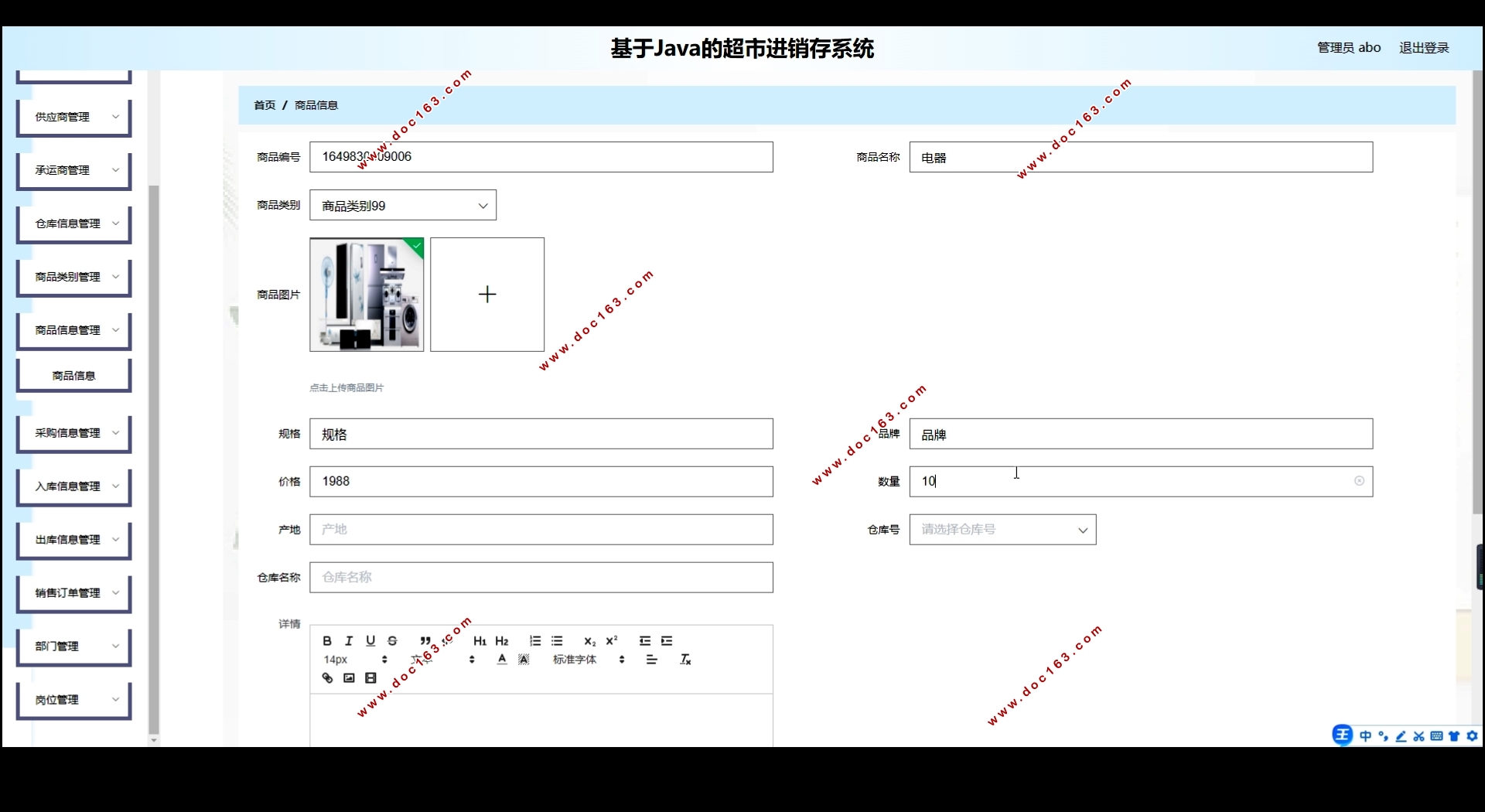 Javaнϵͳʵ(Springboot,MySQL)