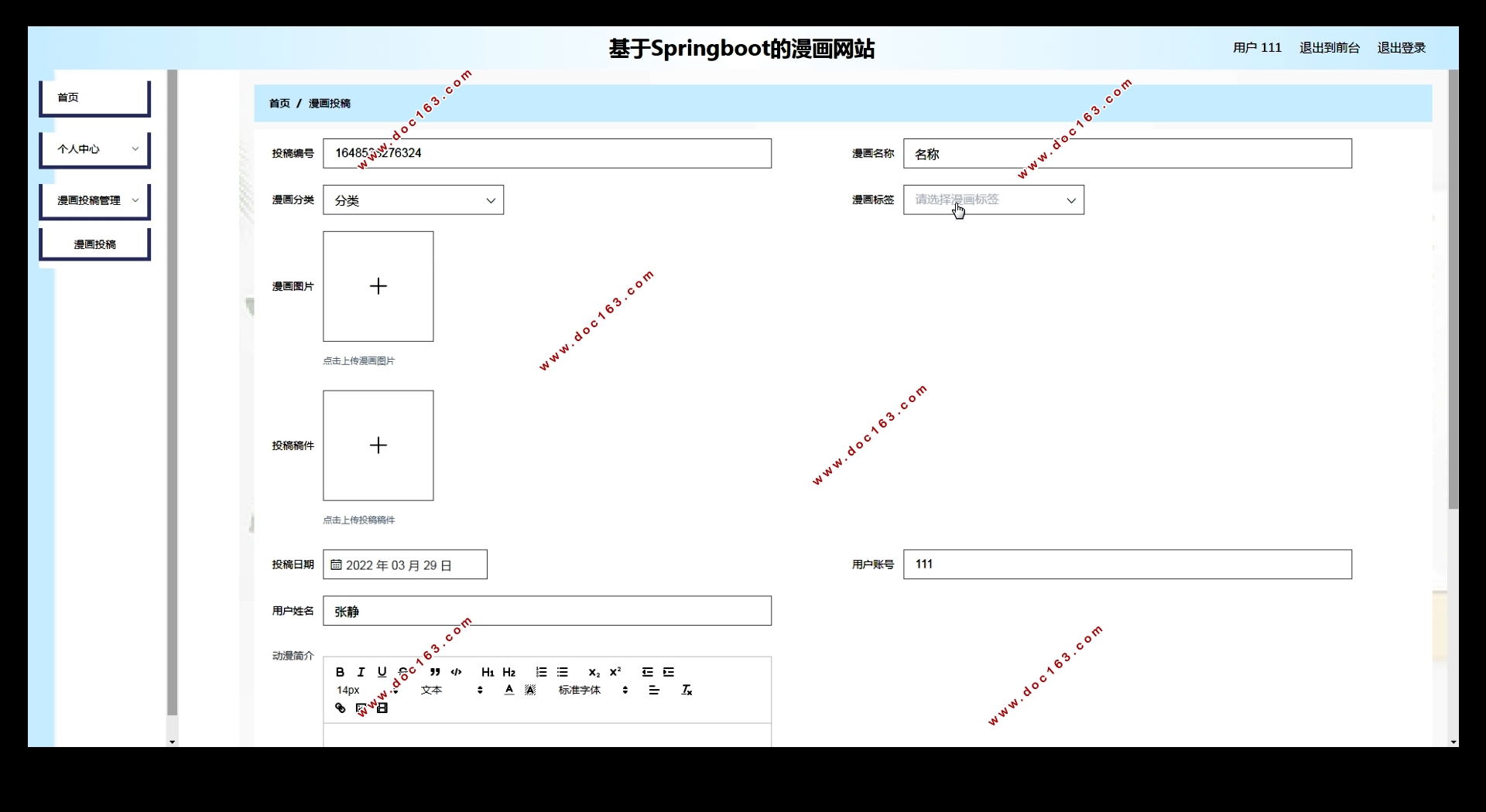 Springbootվʵ(MySQL)