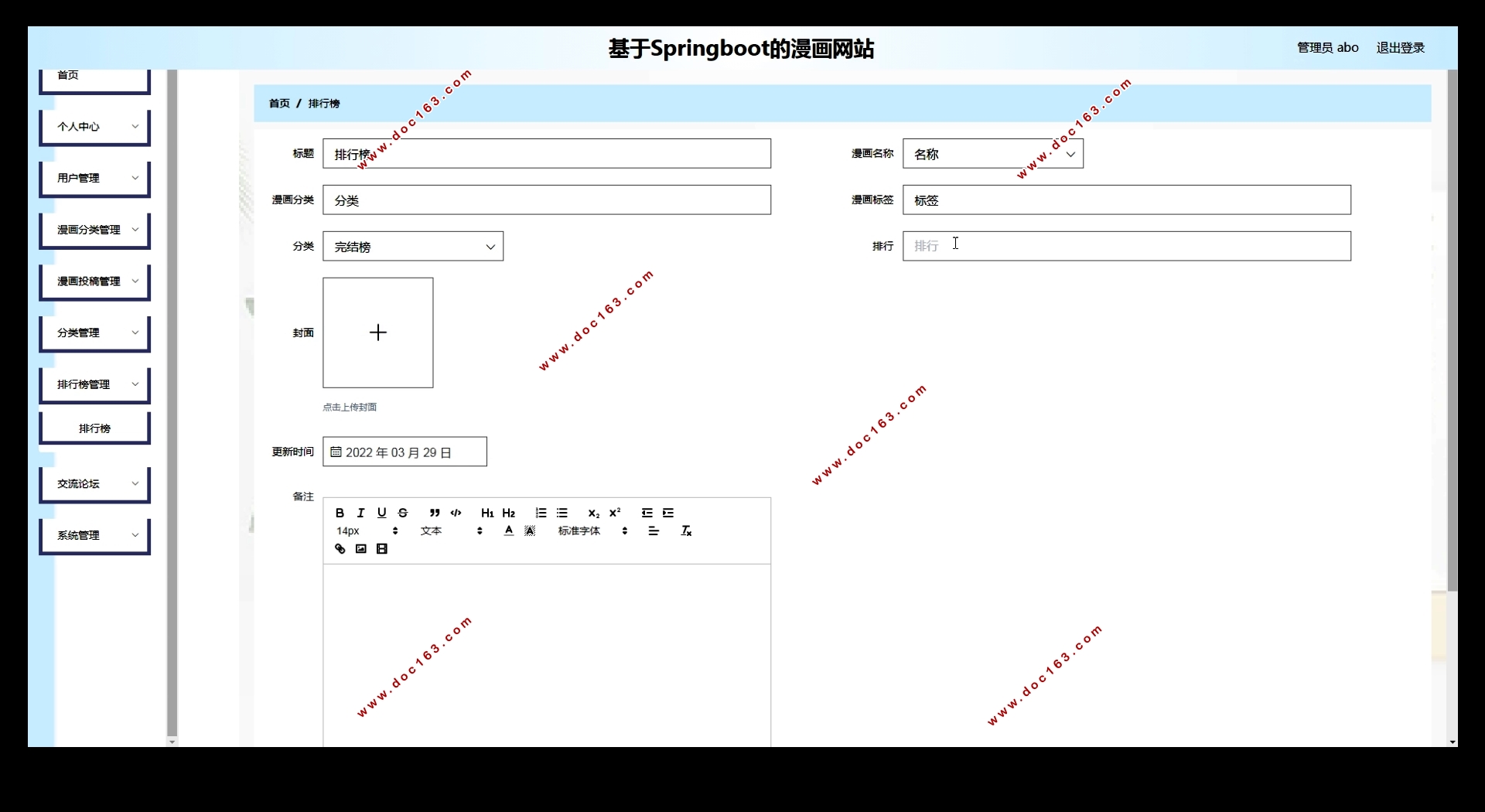 Springbootվʵ(MySQL)