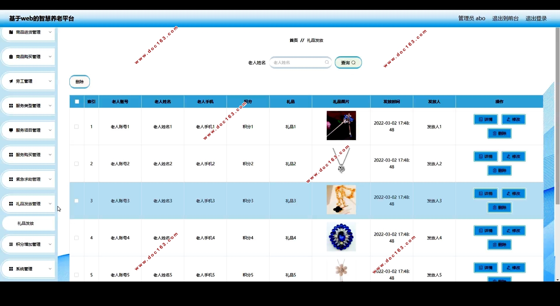 Webǻƽ̨(Springcloud,MySQL)