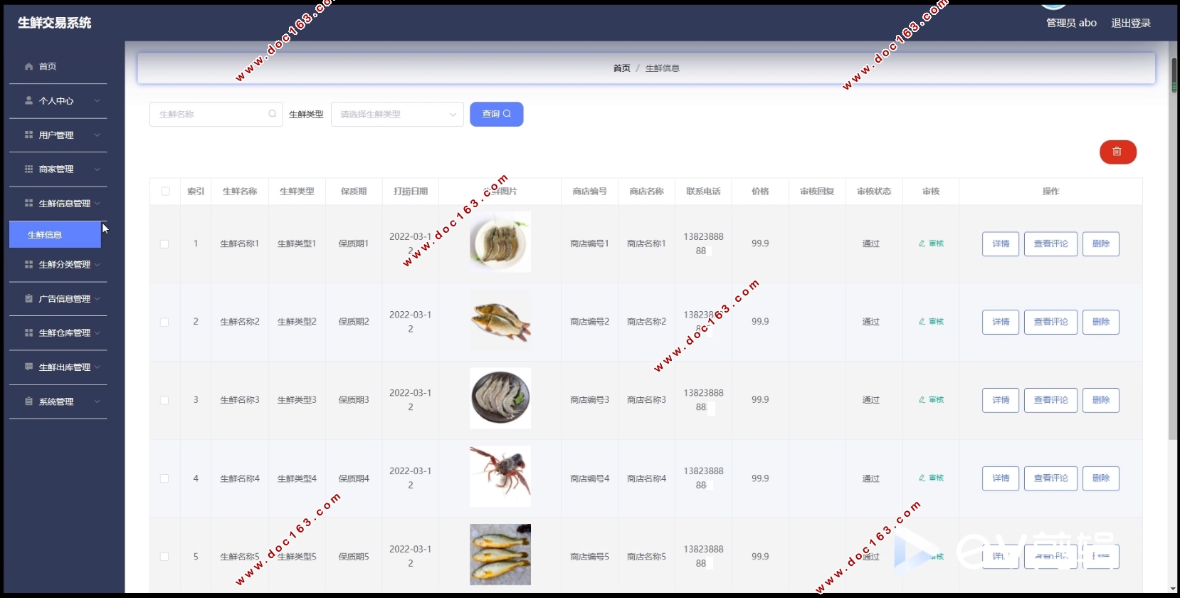 ʽϵͳʵ(Springboot,MySQL)