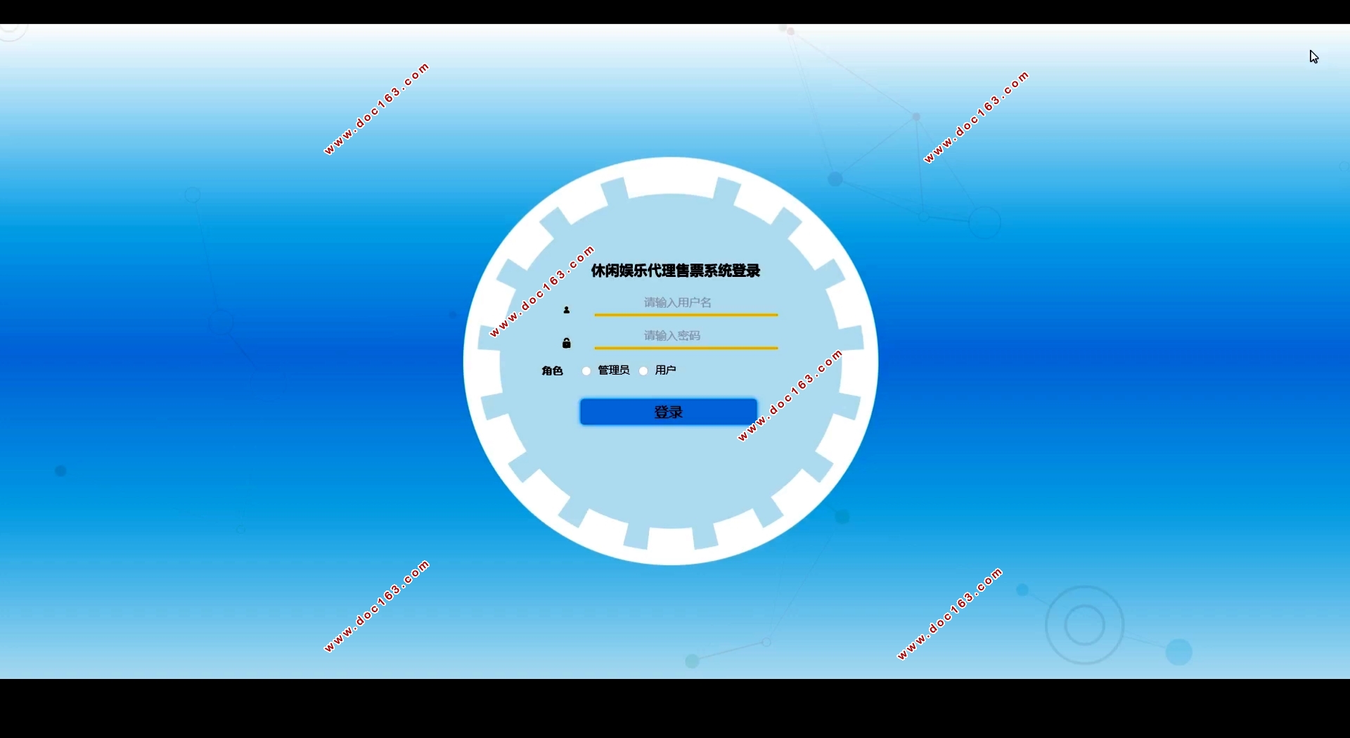 休闲娱乐代理售票系统的设计与实现(Springboot,MySQL)