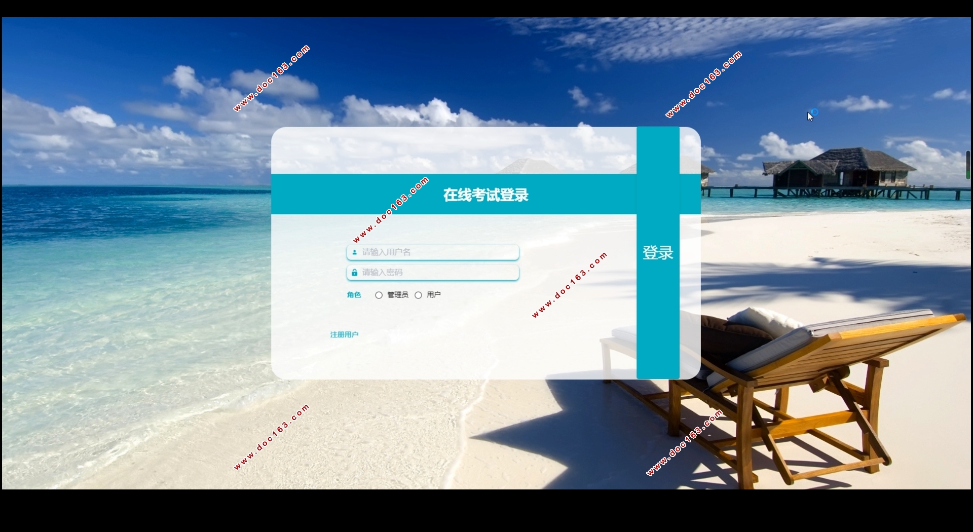 在线考试系统的设计(Springboot,MySQL)
