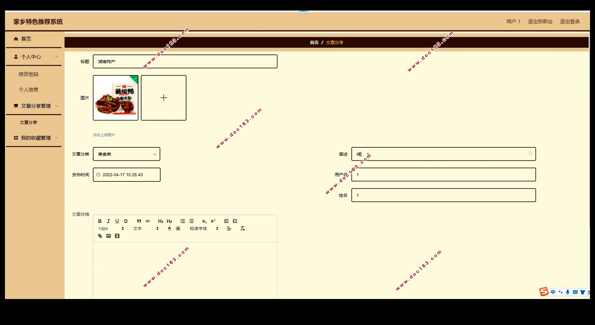 ɫƼϵͳʵ(Springboot,MySQL)