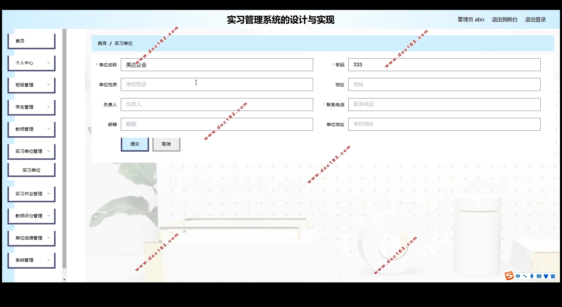 ʵϰϵͳʵ(Springboot,MySQL)