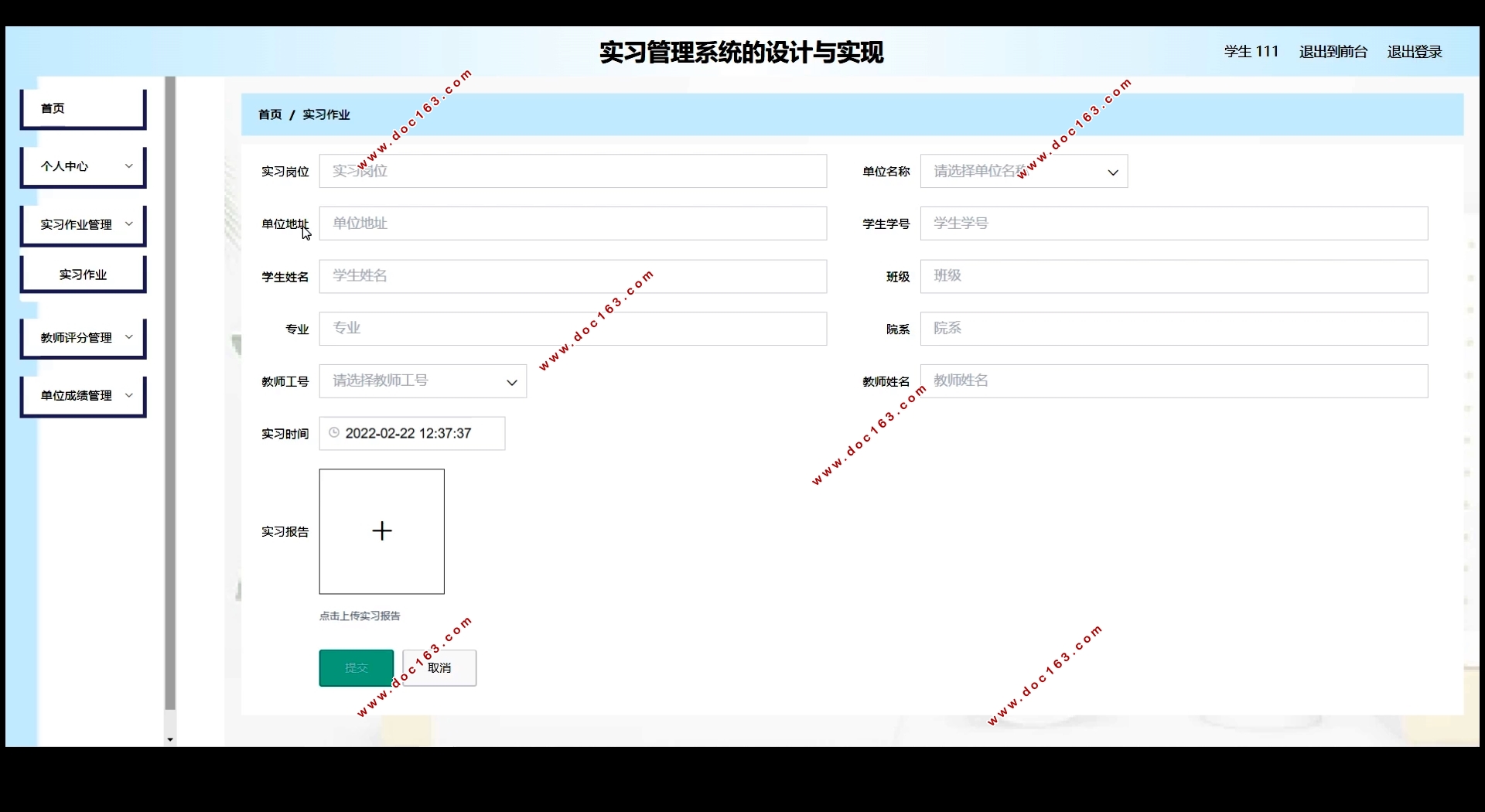 ʵϰϵͳʵ(Springboot,MySQL)