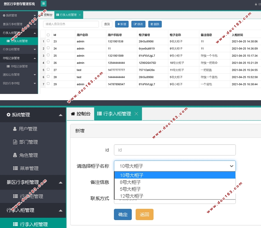 Ĵϵͳʵ(idea,Springboot)