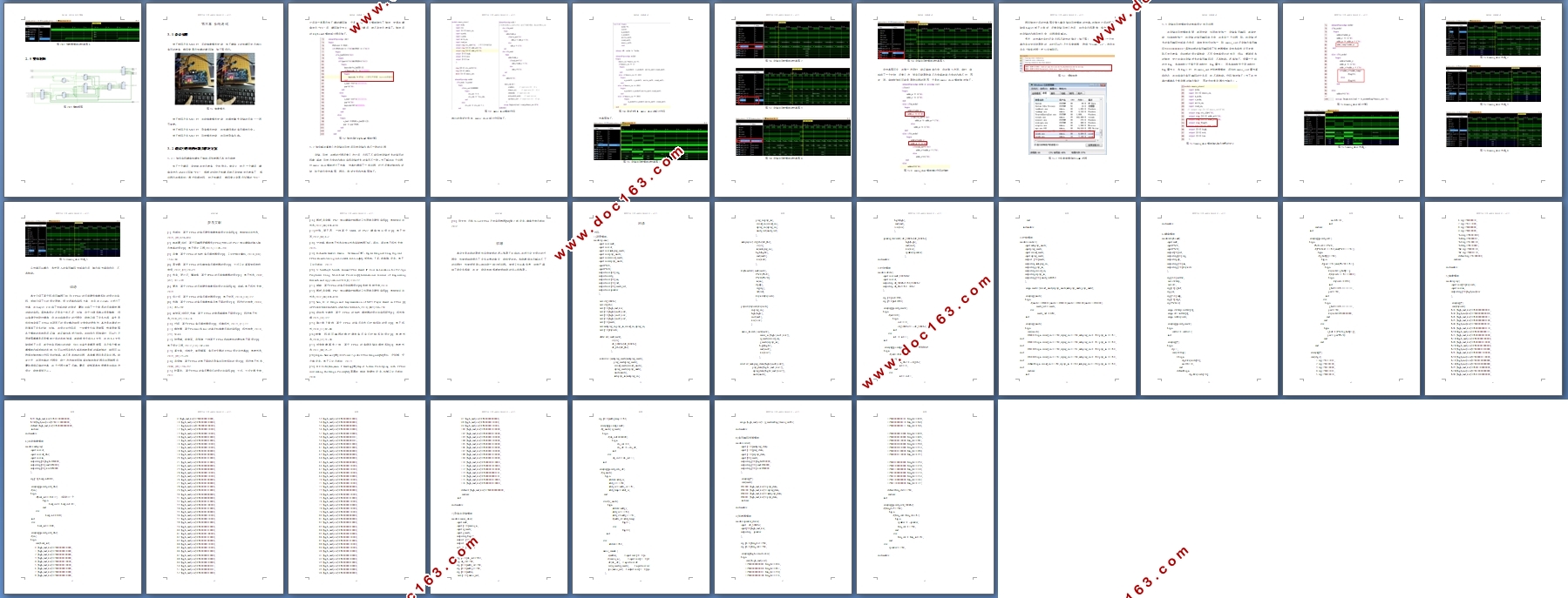 FPGA·