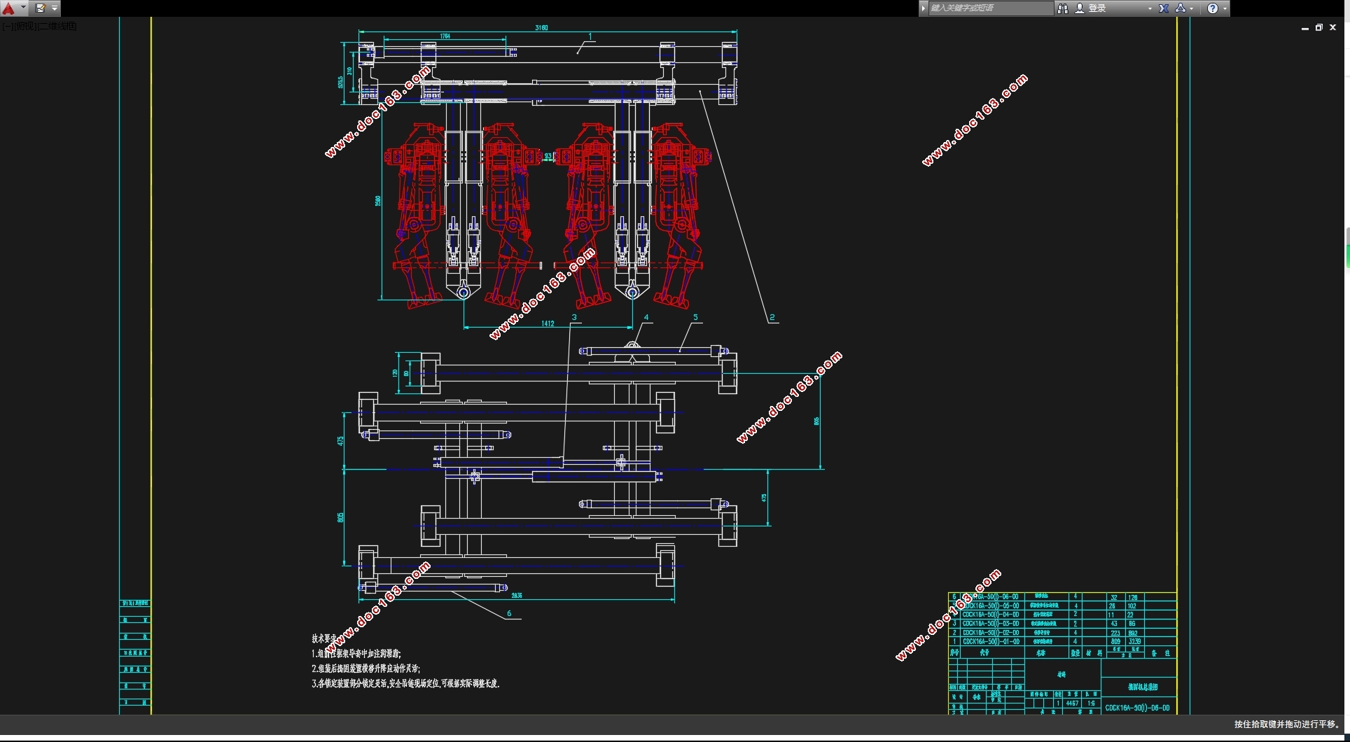 铁道捣固机机构设计(含CAD图,SolidWorks三维图)